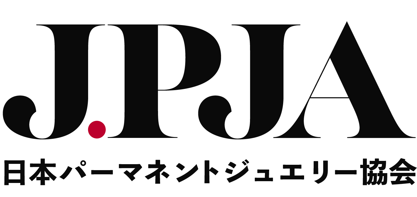 日本パーマネントジュエリー協会